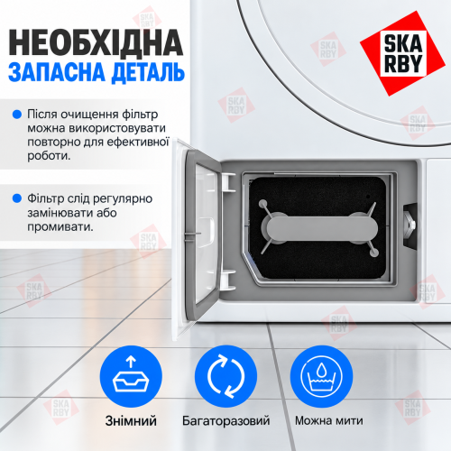 Фильтр для сушильной машины T1